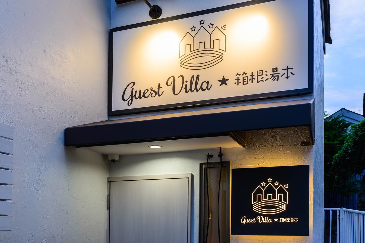 Guest Villa Hakone Yumoto 201 Extérieur photo